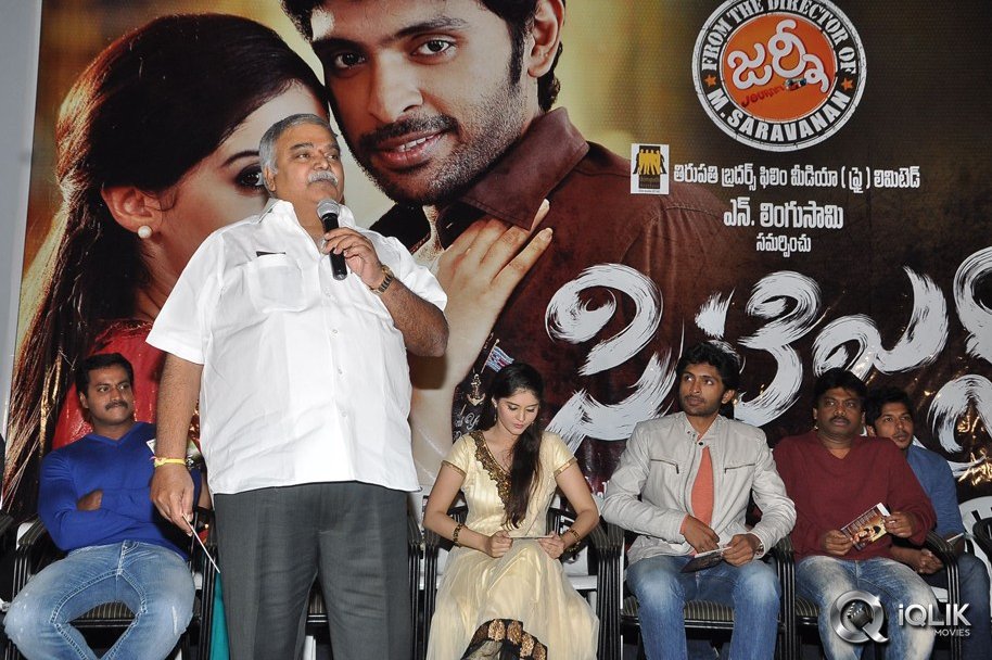 Citizen-Movie-Audio-Launch